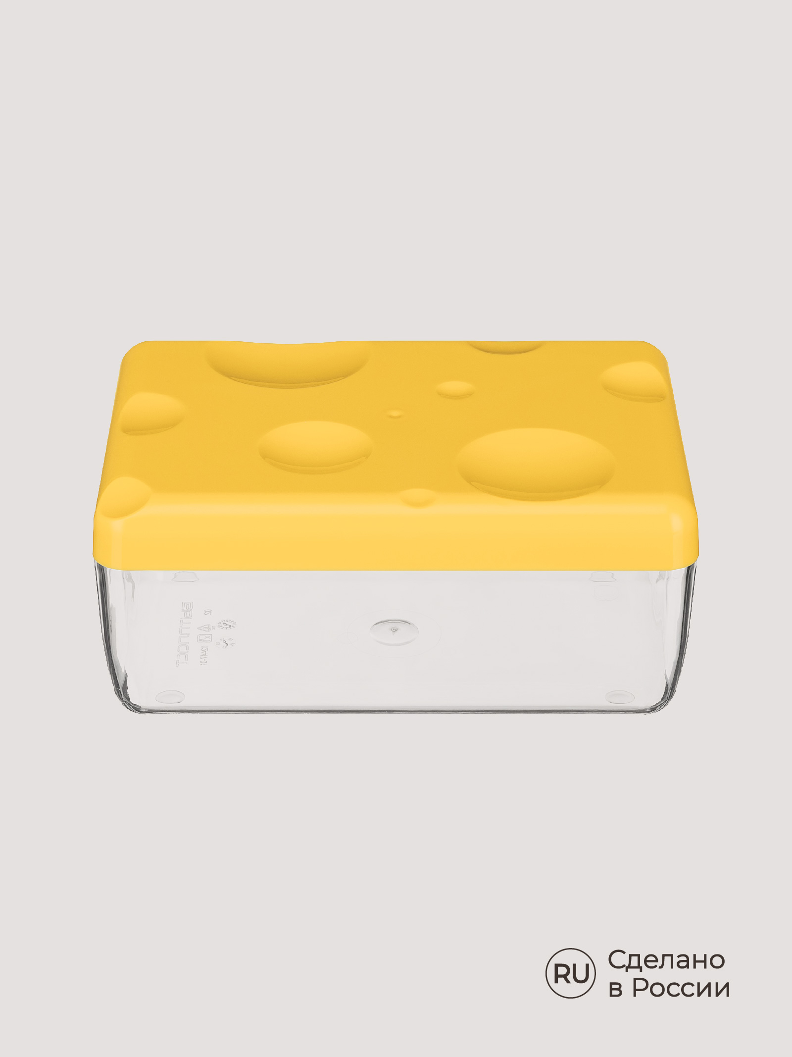 Контейнер для сыра Phibo желтый - фото 7
