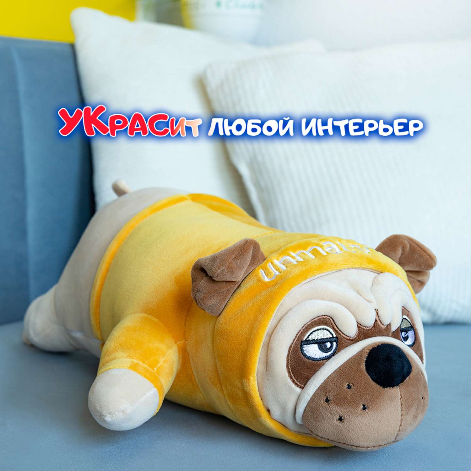 Подушка собака
