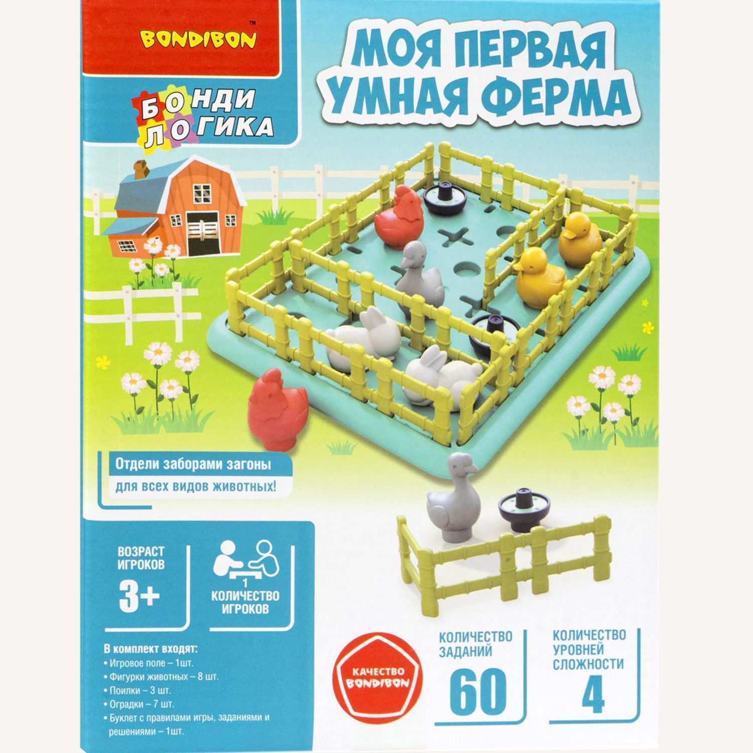 Игра логическая Bondibon Моя первая умная ферма ВВ5679 - фото 9