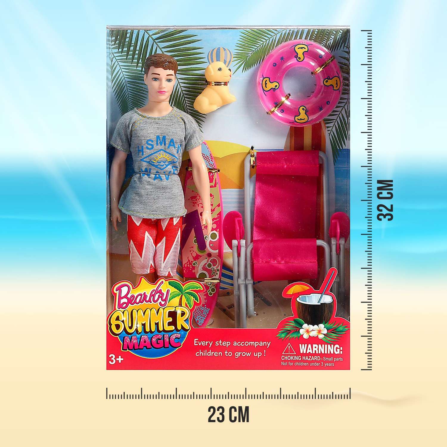 Кукла-модель Sima-Land Модель «Кен на пляже»с аксессуарами 4411810 - фото 7