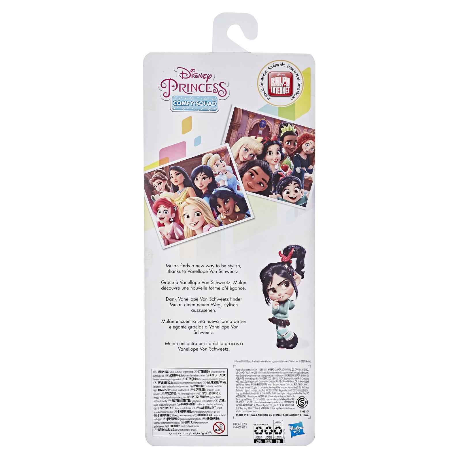 Кукла модельная Disney Princess F0736ES0 - фото 3