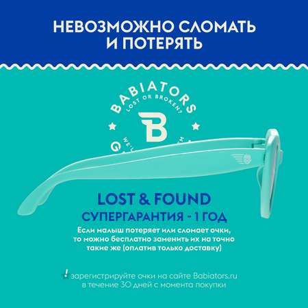 Солнцезащитные очки Babiators Original Cat-Eye Весь бирюзовый 0-2