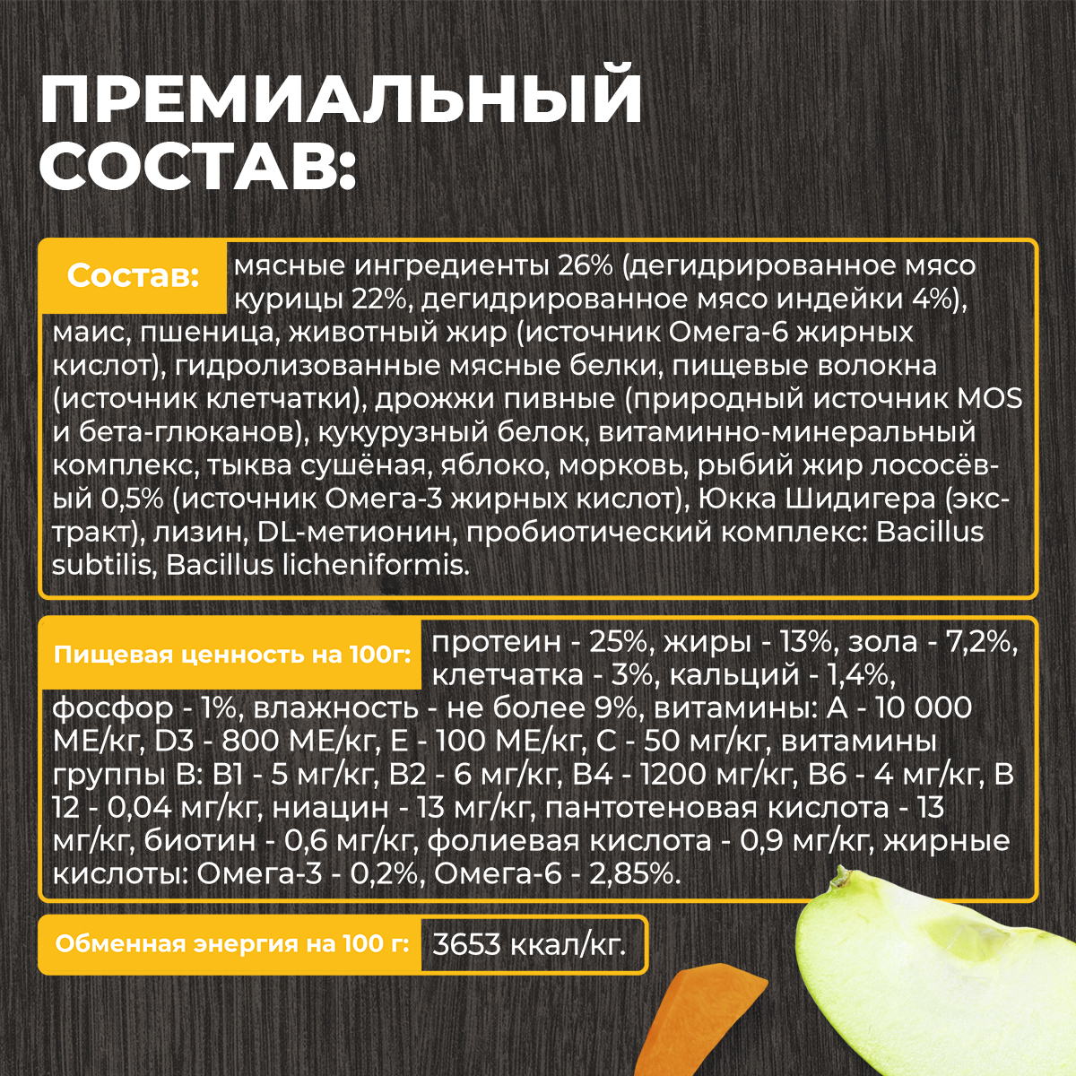 Корм для взрослых собак Родные корма с высокой активностью полнорационный сухой с индейкой 2кг - фото 4