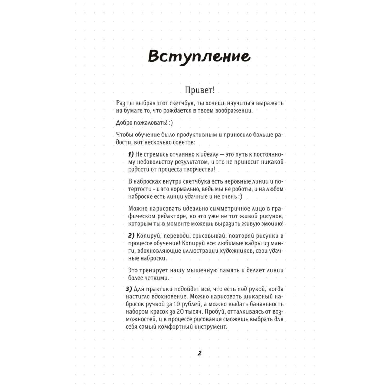 Стенды в магазин: Уголок потребителя, Уголок покупателя. Москва.