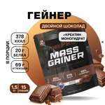 Гейнер протеин Иван-поле Двойной шоколад MASS GAINER TobePRO 1.5 кг