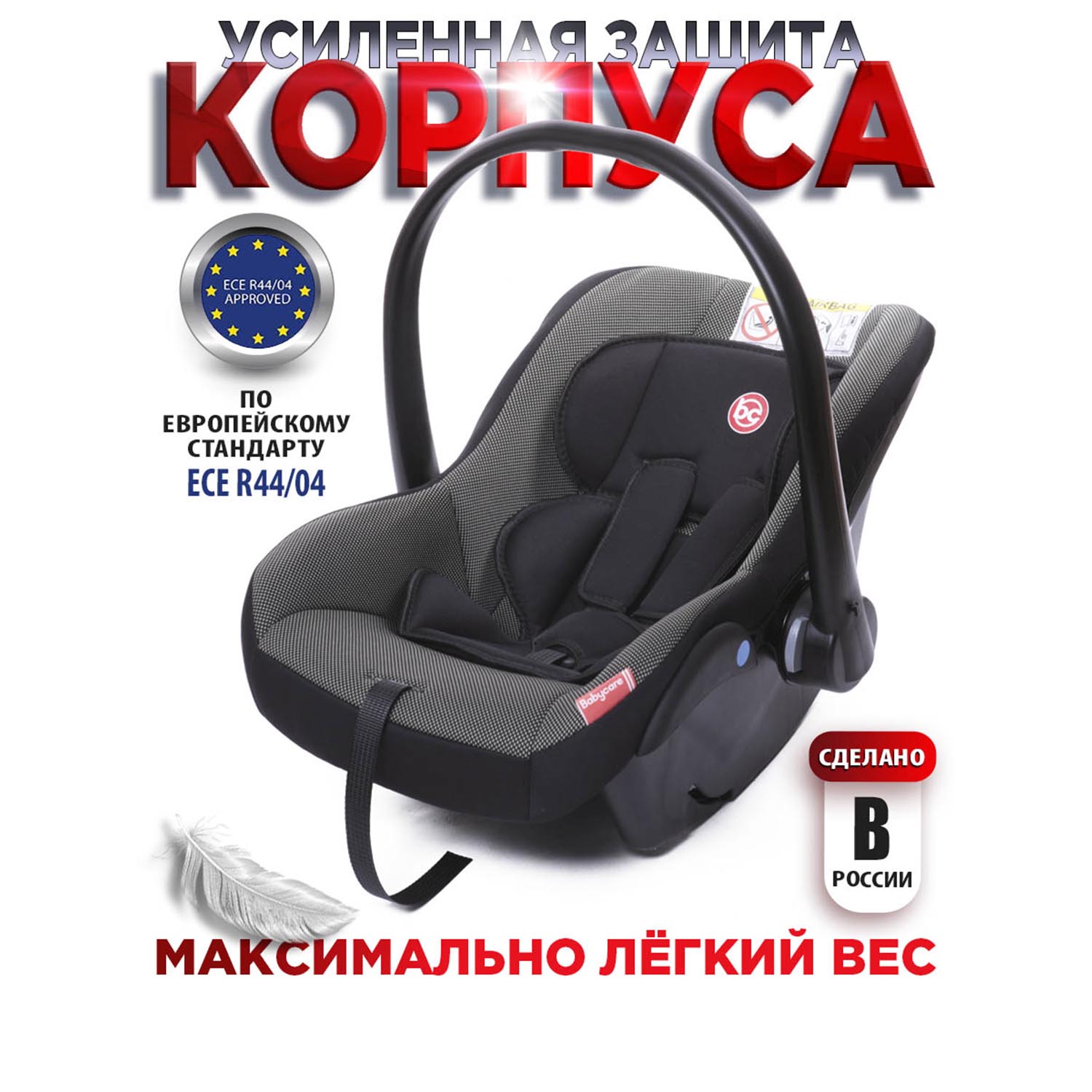 Автокресло BabyCare Lora карбон черный - фото 2