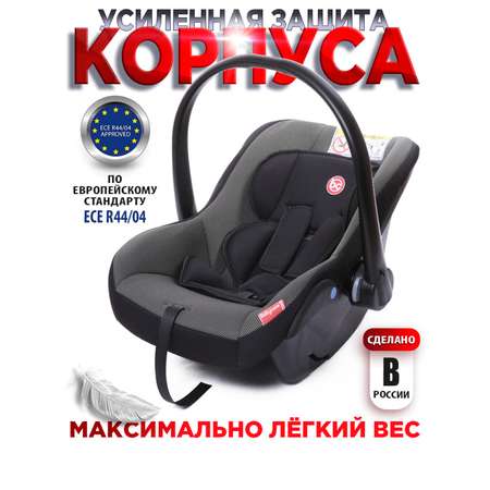 Автокресло BabyCare Lora карбон черный