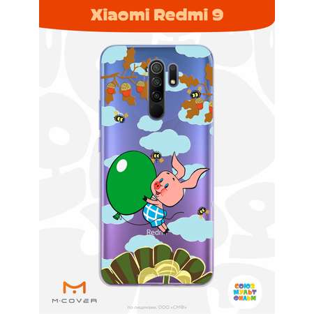 Силиконовый чехол Mcover для смартфона Xiaomi Redmi 9 Союзмультфильм Пятачок с шариком