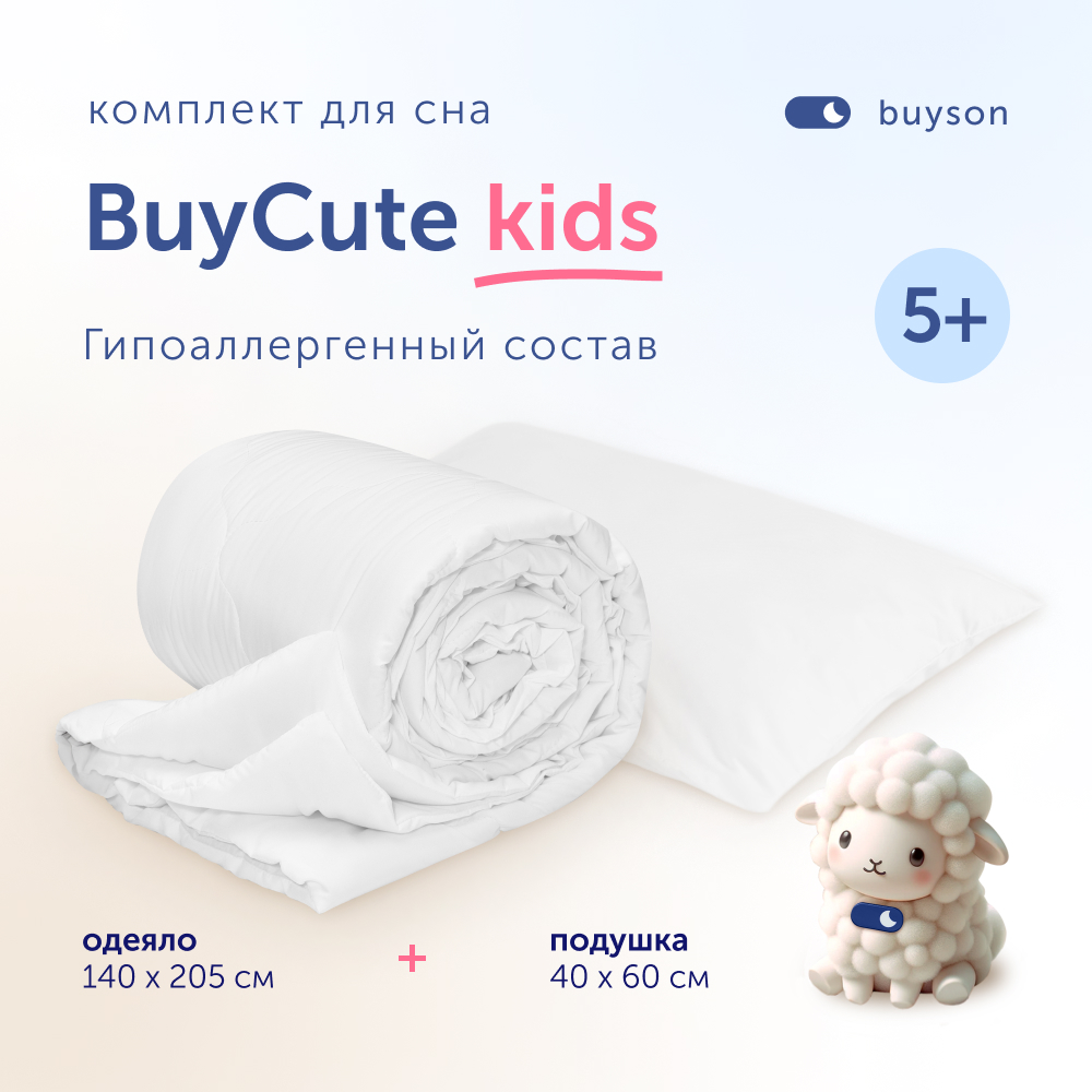 Комплект buyson BuyCute: одеяло 140х205 см + подушка 40х60 см - фото 1