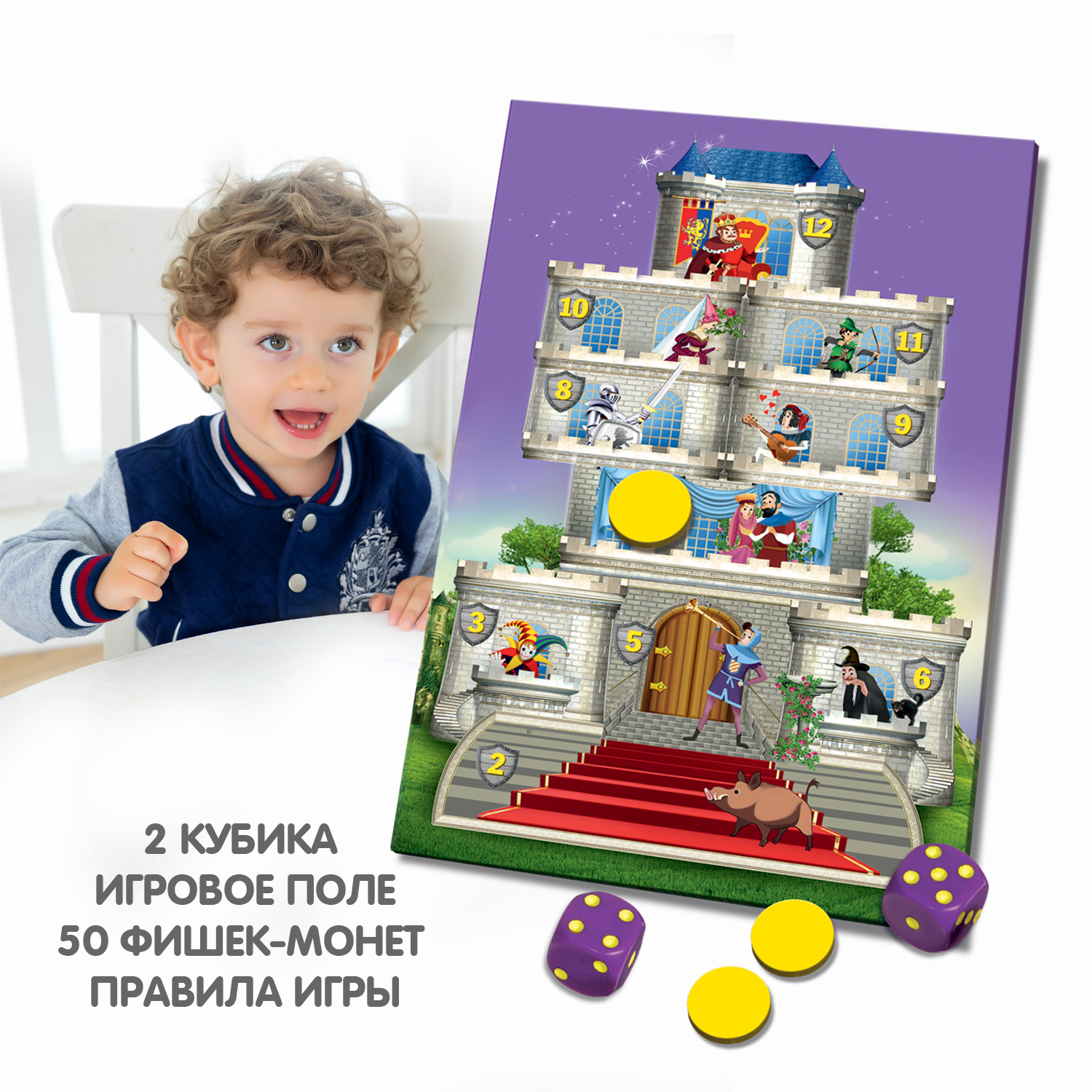 Настольная игра в кости BONDIBON ВВ3899 Дом удачи