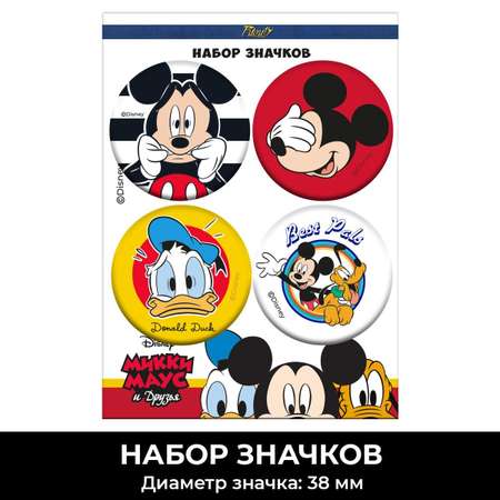 Набор значков PrioritY Disney Микки Маус 4 шт