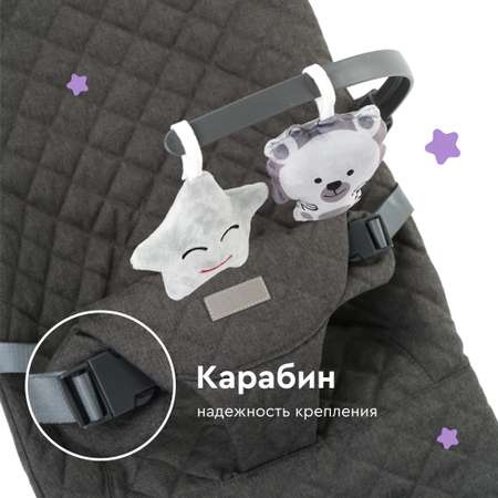 Кресло-шезлонг с игрушкой BabyRox Comfort