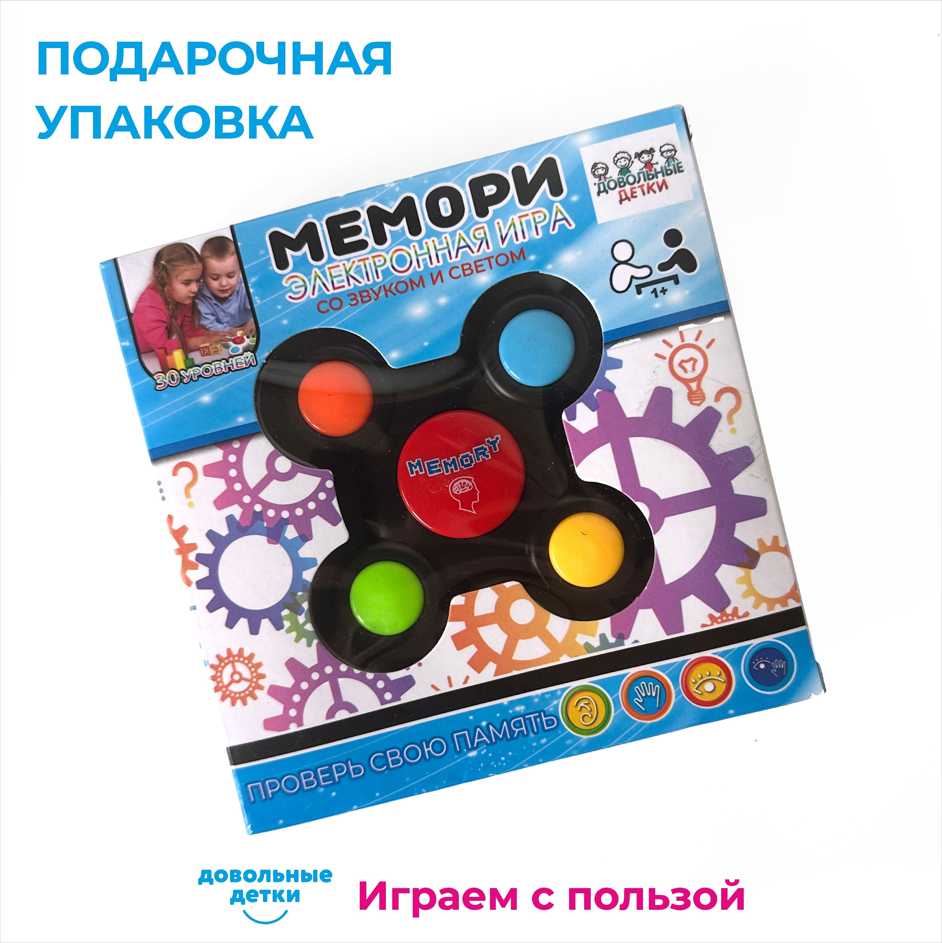Детская головоломка Довольные детки игрушка на развитие памяти электронная Мемори - фото 5