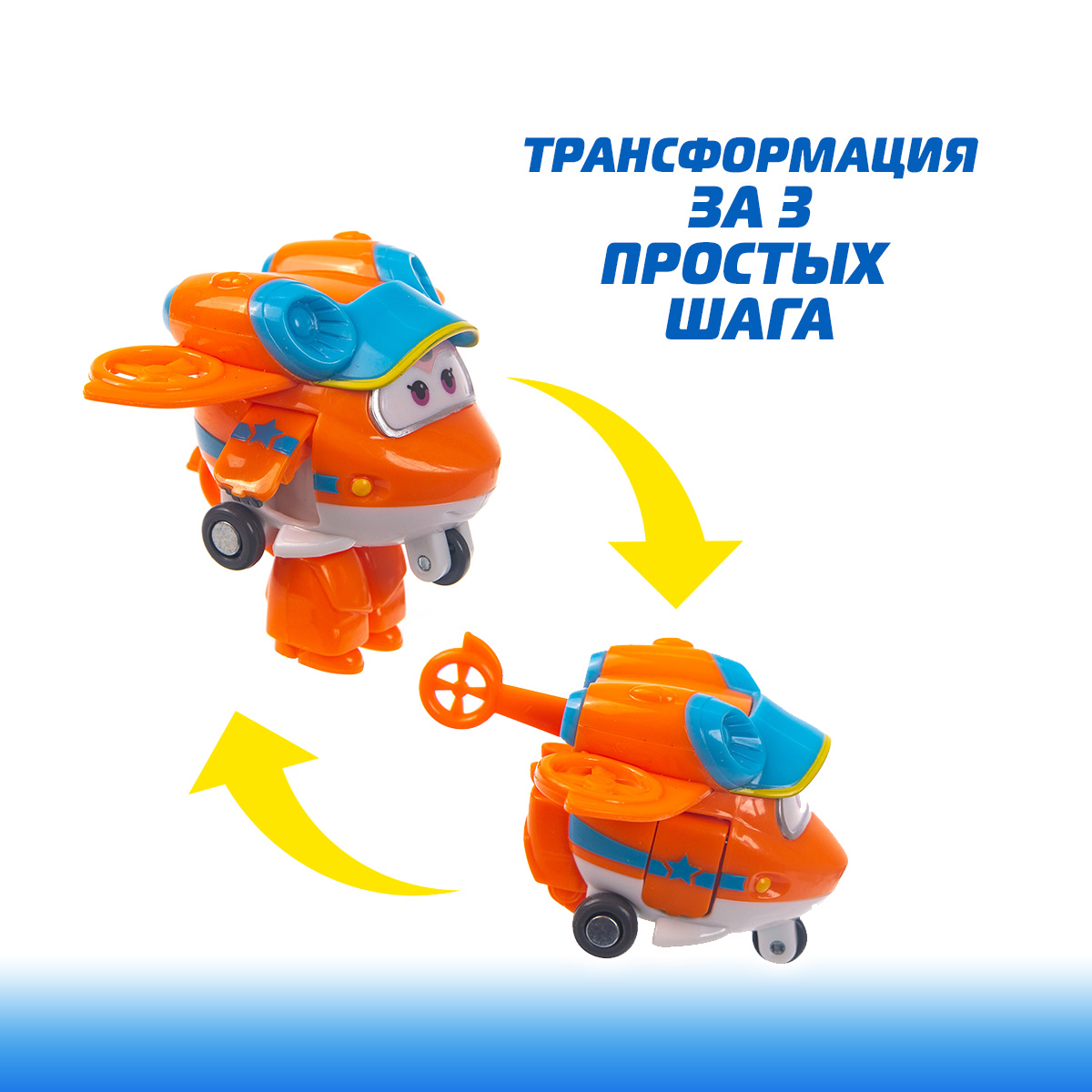 Игровой набор Super Wings трансформеры Джетт и Санни - фото 3