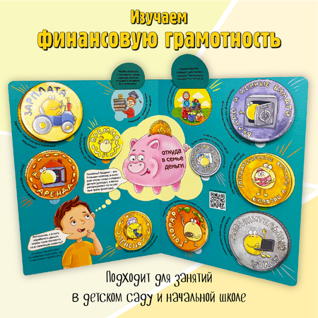 Энциклопедия с окошками BimBiMon книга детская