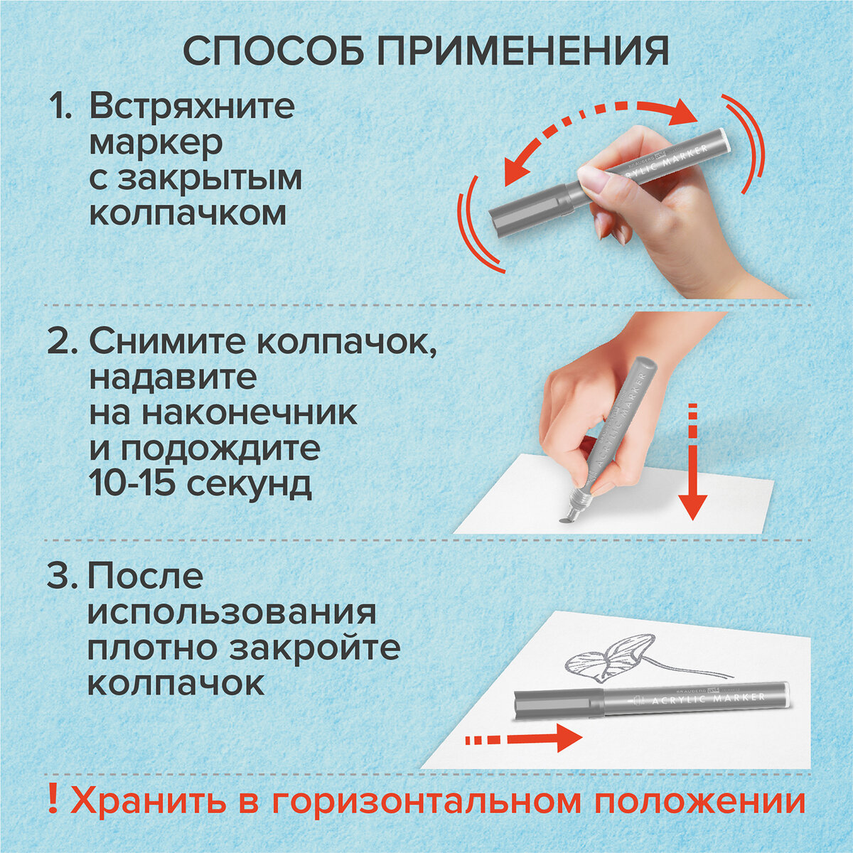 Маркеры акриловые Brauberg для скетчинга граффити и рисования 2 штуки - фото 4