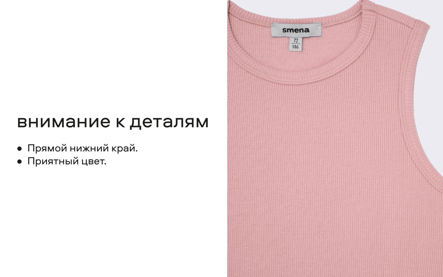 Топ Smena 45045 - фото 6