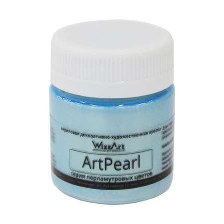 Краска WizzArt акриловая с перламутровым блеском для живописи росписи ArtPearl хамелеон голубой 40 мл
