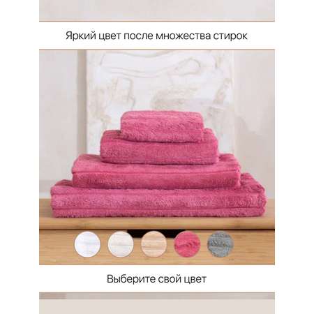 Полотенце Arya Home Collection из Бамбука 50X100 Defna Сухая роза