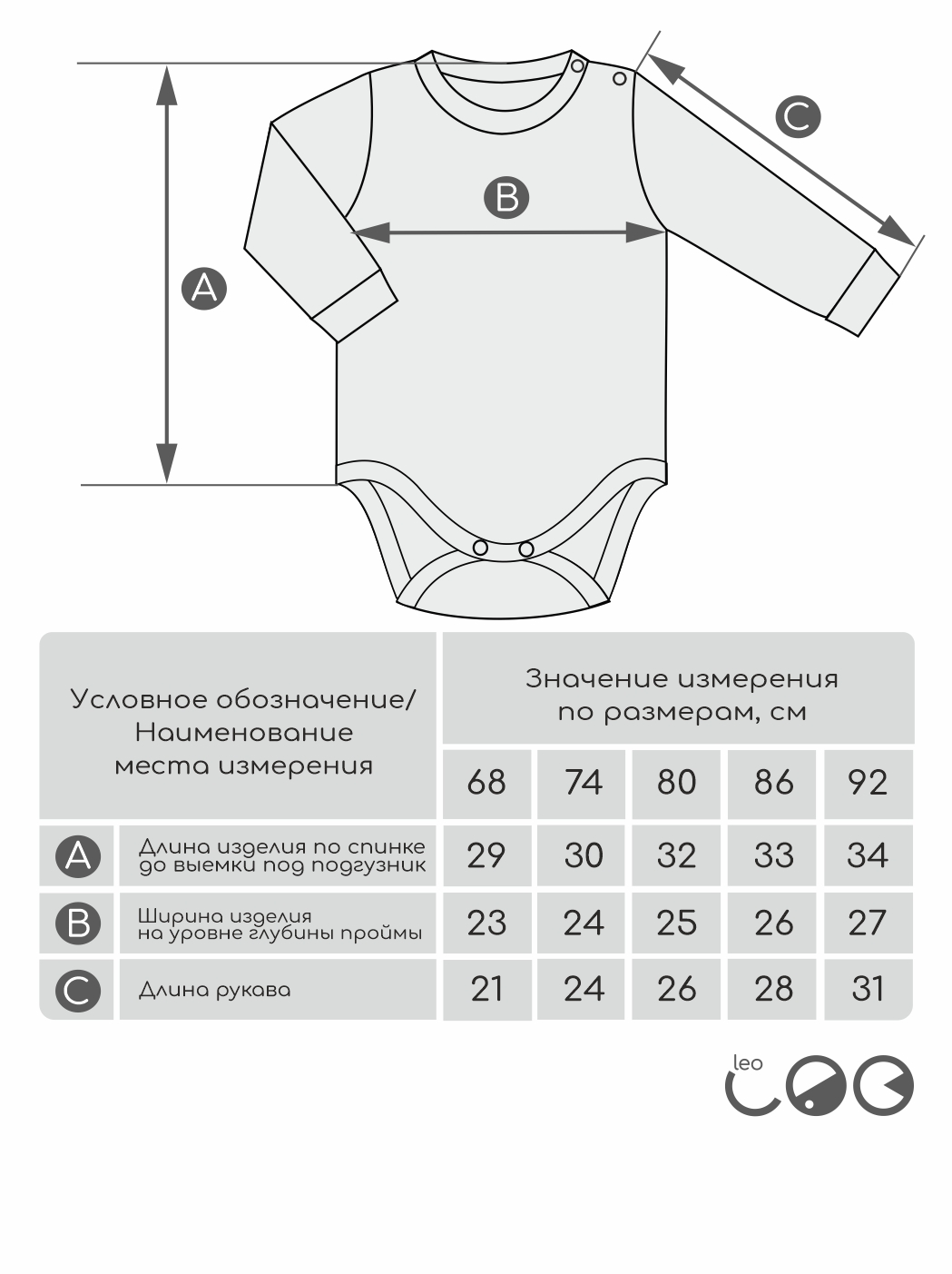 Боди 3 шт LEO 1001А-20_белый/оливковый - фото 3