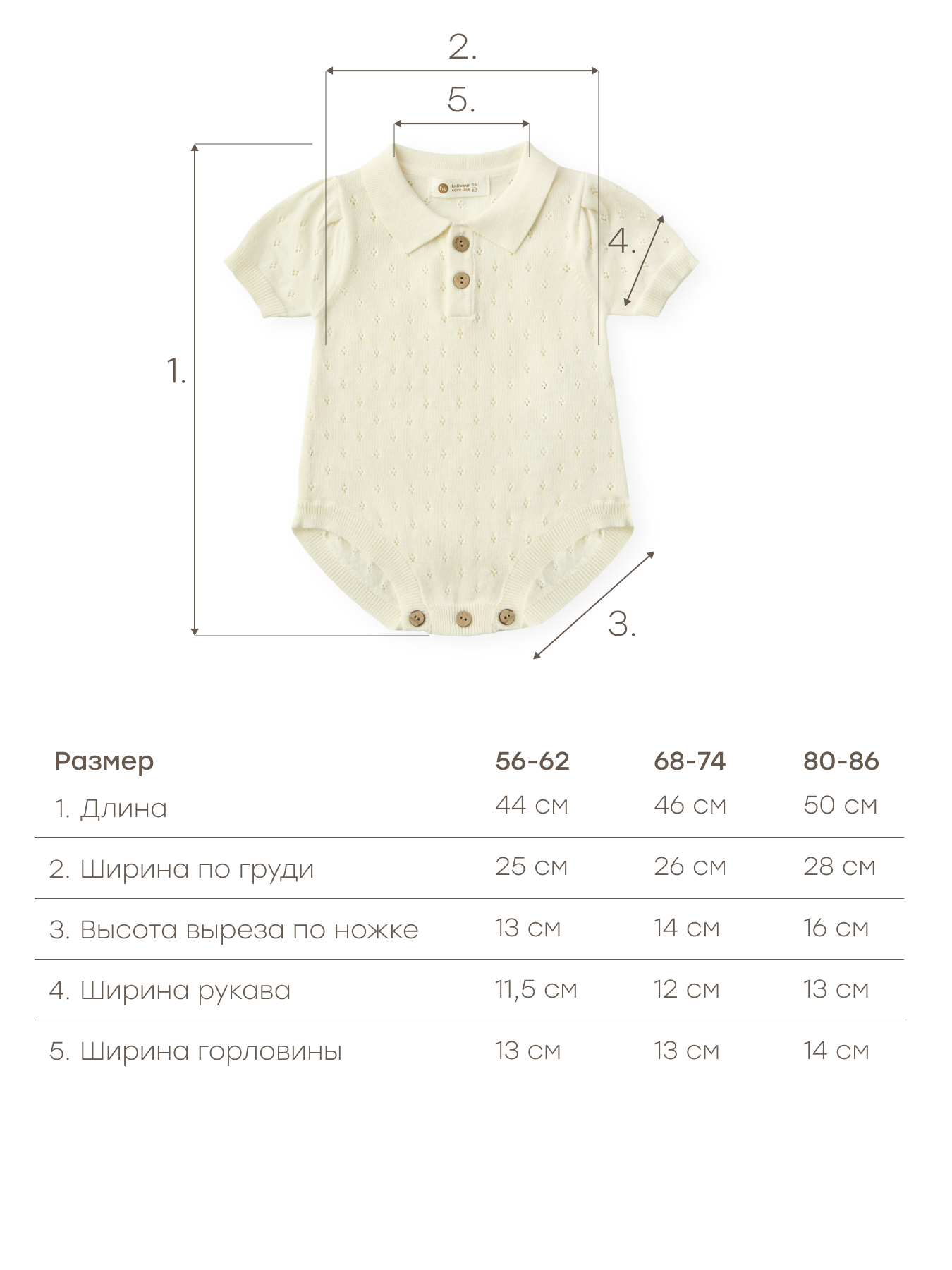 Боди Happy Baby 90145-0_olive - фото 4