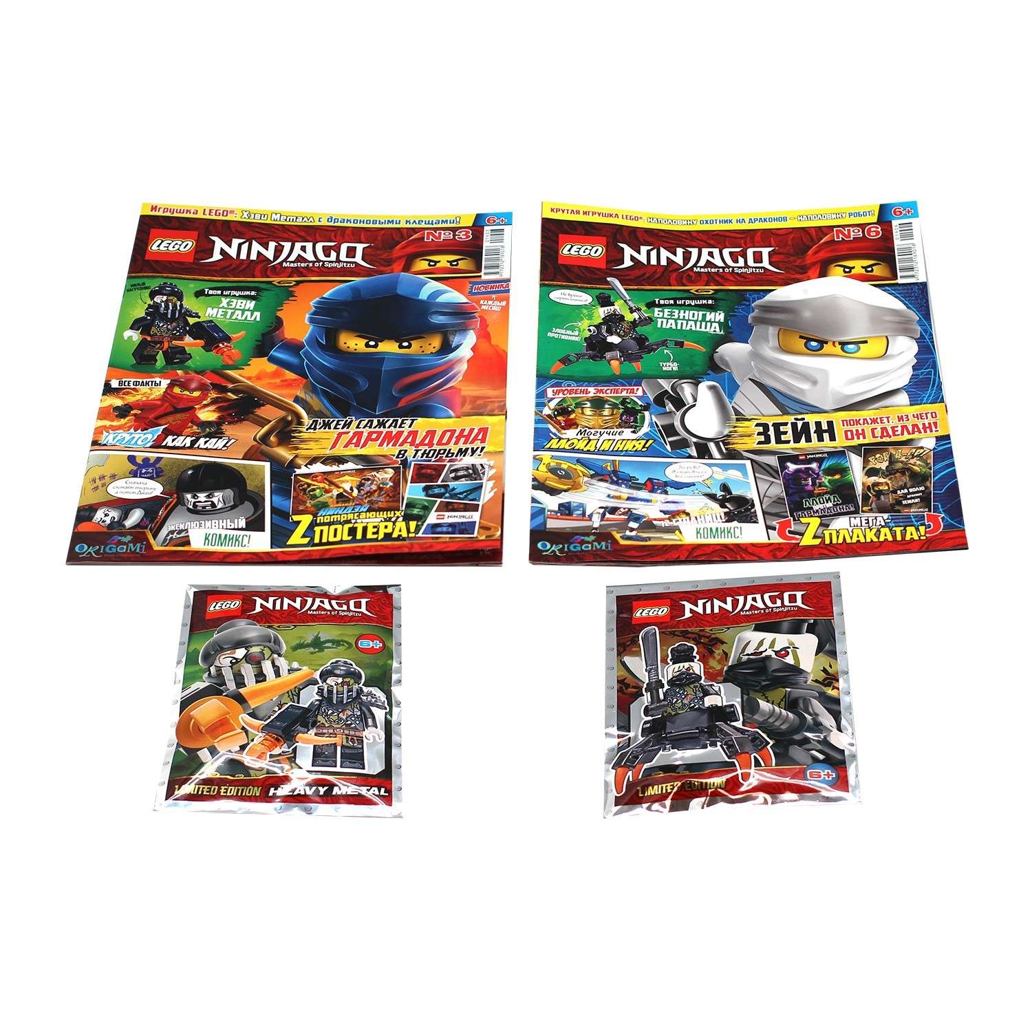 Журнал LEGO Ninjago 2 по цене 1 в ассортименте - фото 8