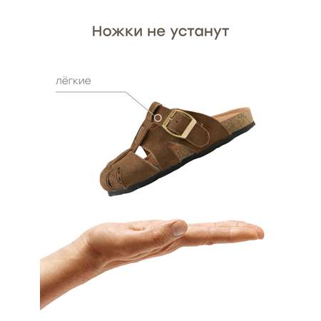 Сабо Happy Baby