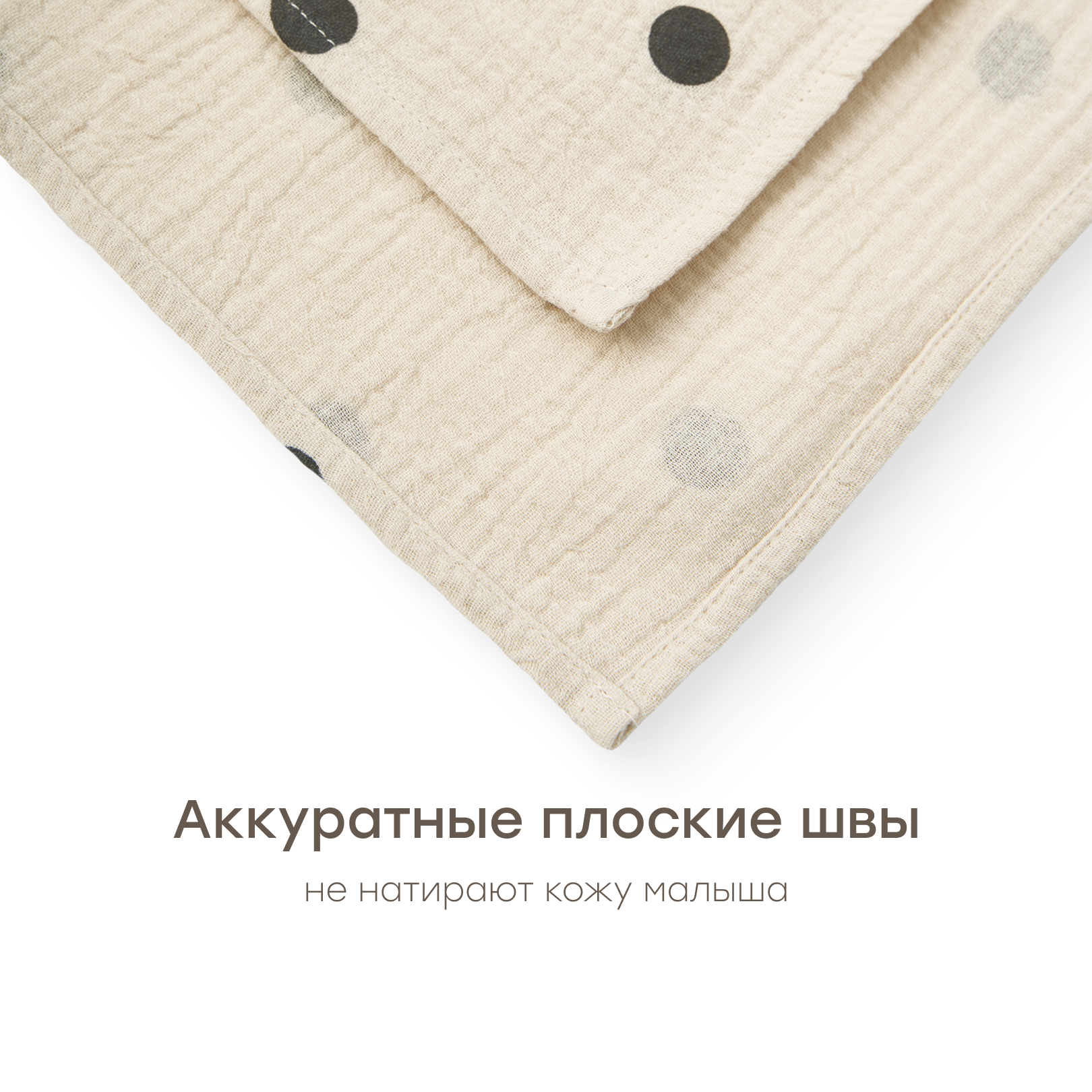 Пеленка муслиновая Happy Baby для новорожденных 120х100 см - фото 4