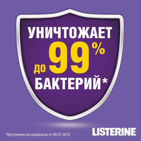 Ополаскиватель для полости рта LISTERINE Total Care 250мл