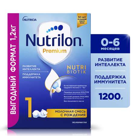 Смесь молочная Nutrilon Премиум 1 1200г с 0месяцев