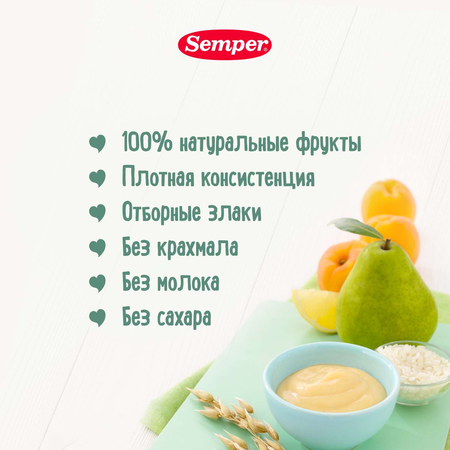 Пюре Semper каша-груша-абрикос пауч 120г с 6месяцев - фото 2