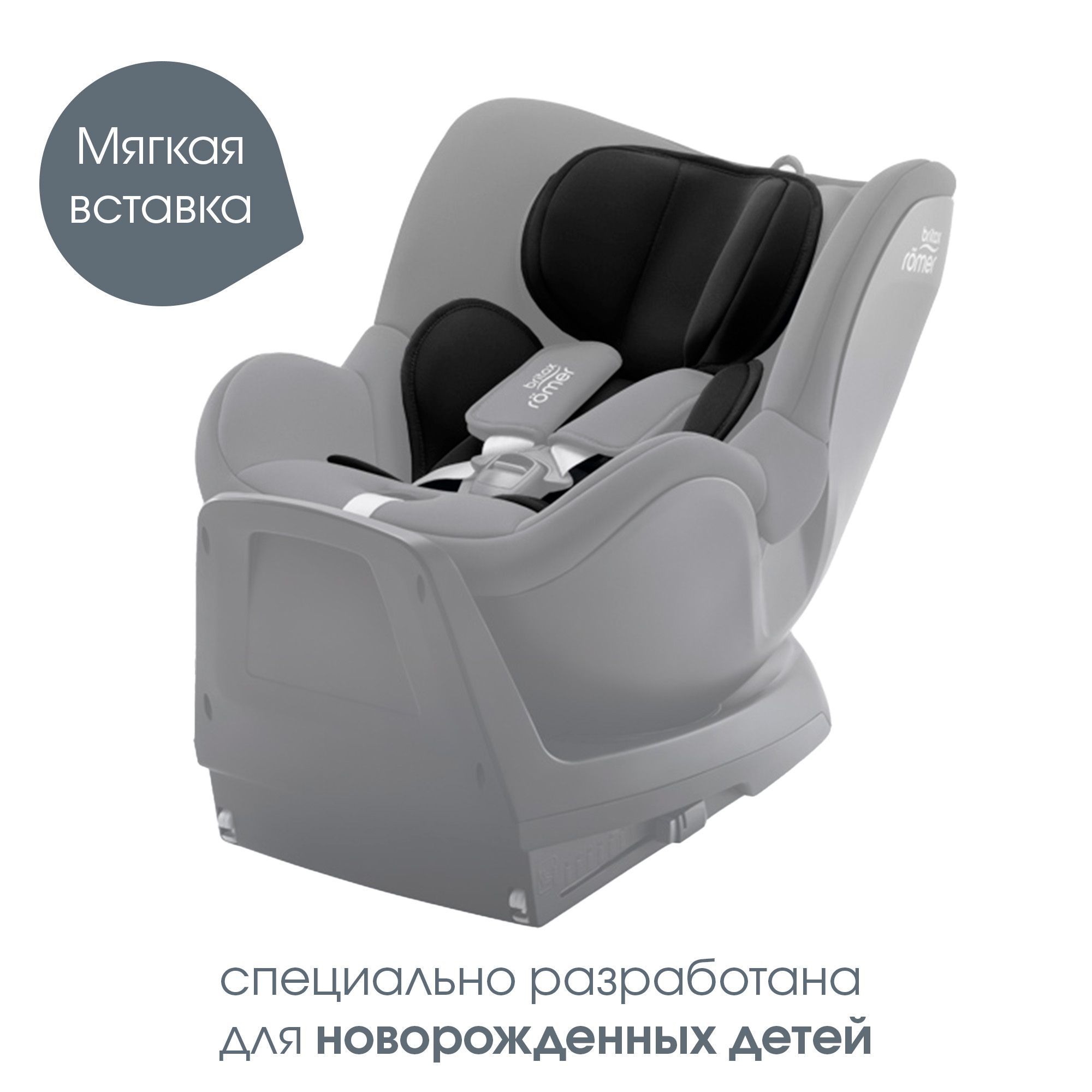 Детское автокресло Britax Roemer Dualfix PLUS Space Black для детей с рождения до 4 лет - фото 10