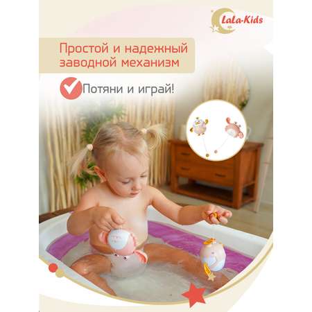 Игрушки для купания LaLa-Kids детские заводные розовый