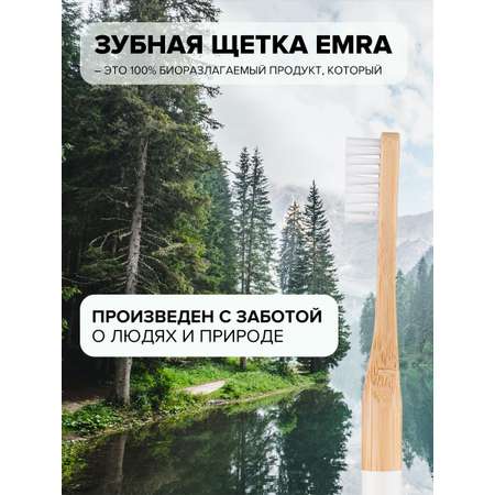 Зубная щетка EMRA бамбуковая белая