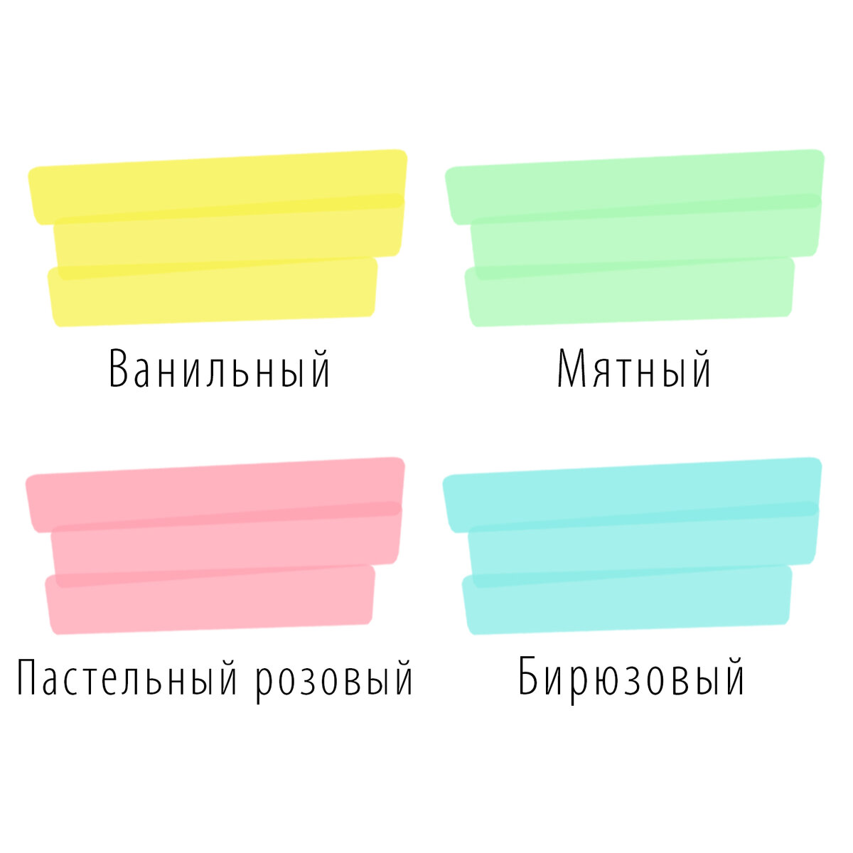 Набор текстовыделителей Brauberg 4 шт Super Pastel 1-5 мм - фото 9