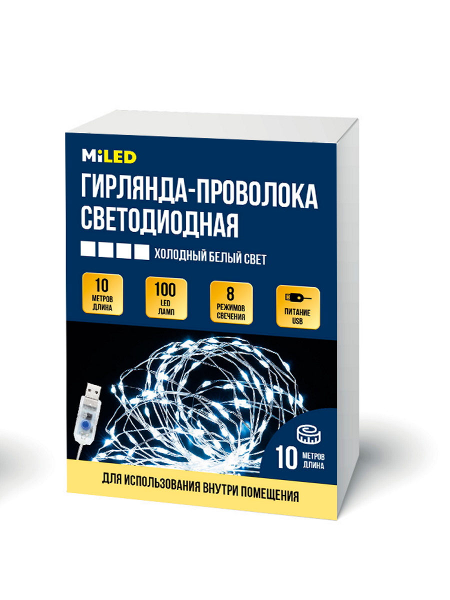 Гирлянда Miland проволока 10м холодный белый свет - фото 1