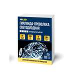 Гирлянда Miland проволока 10м холодный белый свет