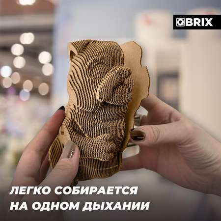 Конструктор 3D картонный QBRIX Протестный Гав