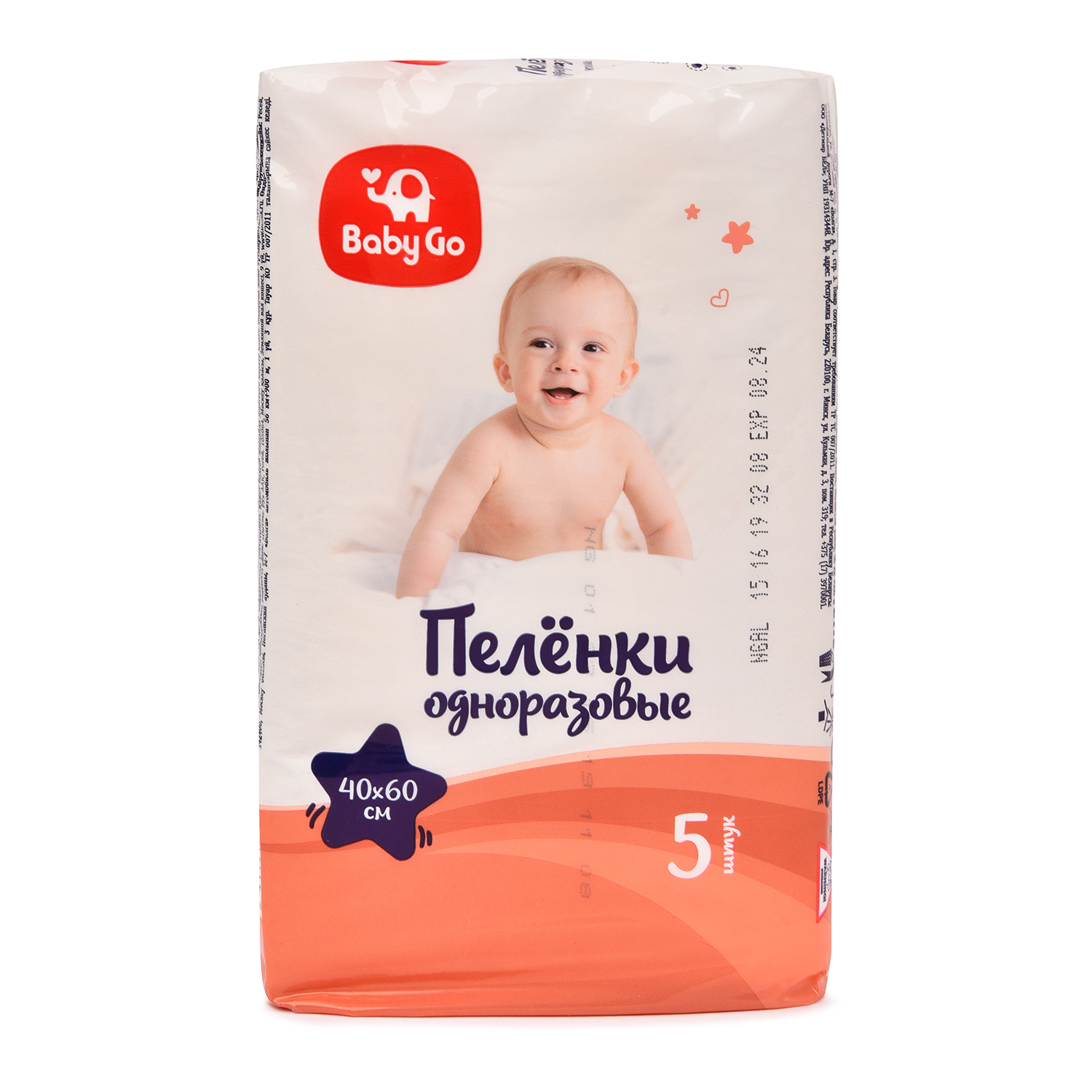 Пеленки BabyGo 40*60 5шт в ассортименте 762411230/762411232