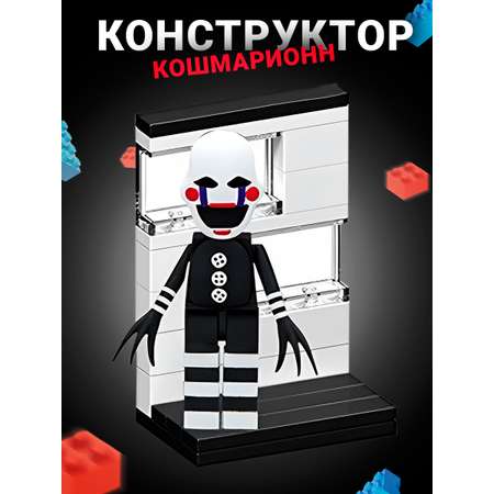 КОНСТРУКТОР Super01 конструктор для детей