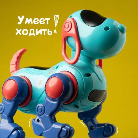 Собака IQ BOT DOG ходит поёт работает от батареек цвет голубой