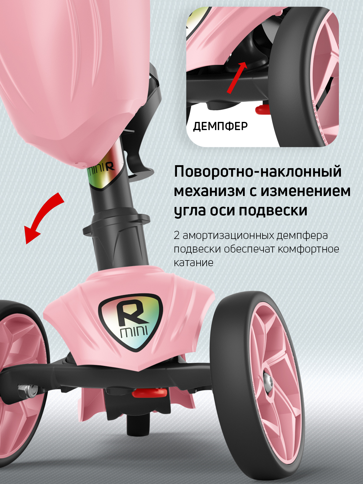 Самокат трехколесный Alfa Mini Buggy Boom с корзинкой и подстаканником нежно-розовый - фото 5