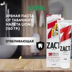 Зубная паста CJ LION Zact отбеливающая 150 г