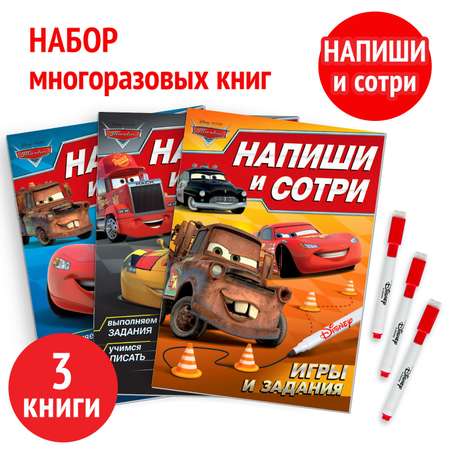 Набор книг Disney «Напиши и сотри» 3 шт.