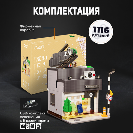 Конструктор CaDa Coffee Shop 1116 деталей C66007W