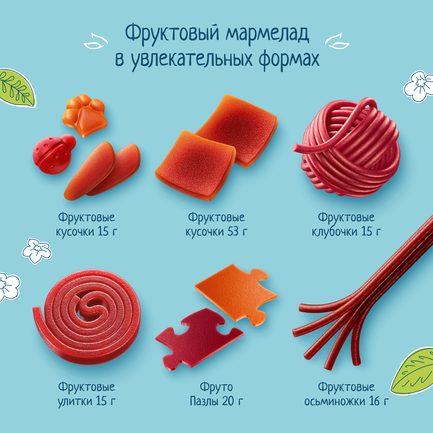 Кусочки фруктовые ФрутоНяня из груш яблок слив и ананасов 16г - фото 7