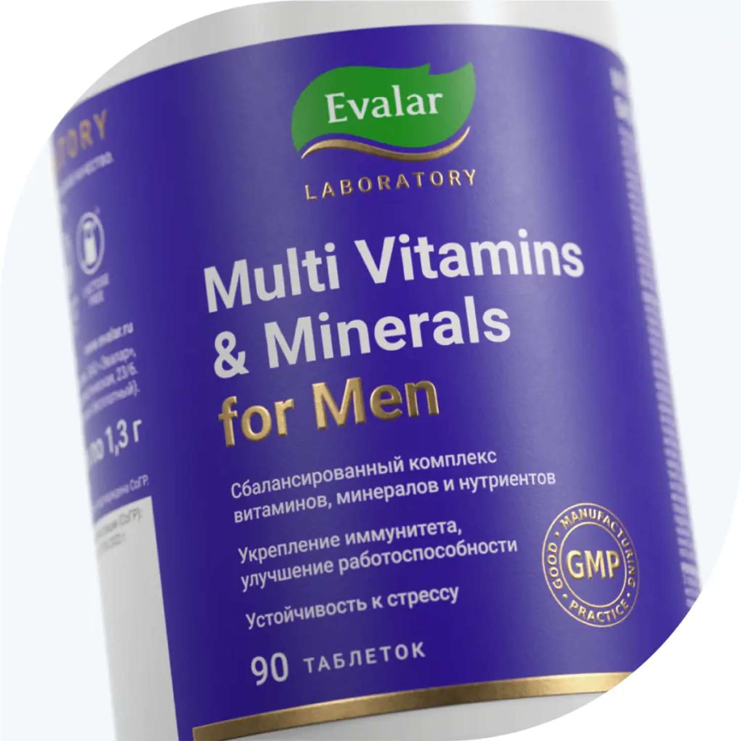 БАД Эвалар Мультивитамины и минералы мужские 90 таблеток - фото 5