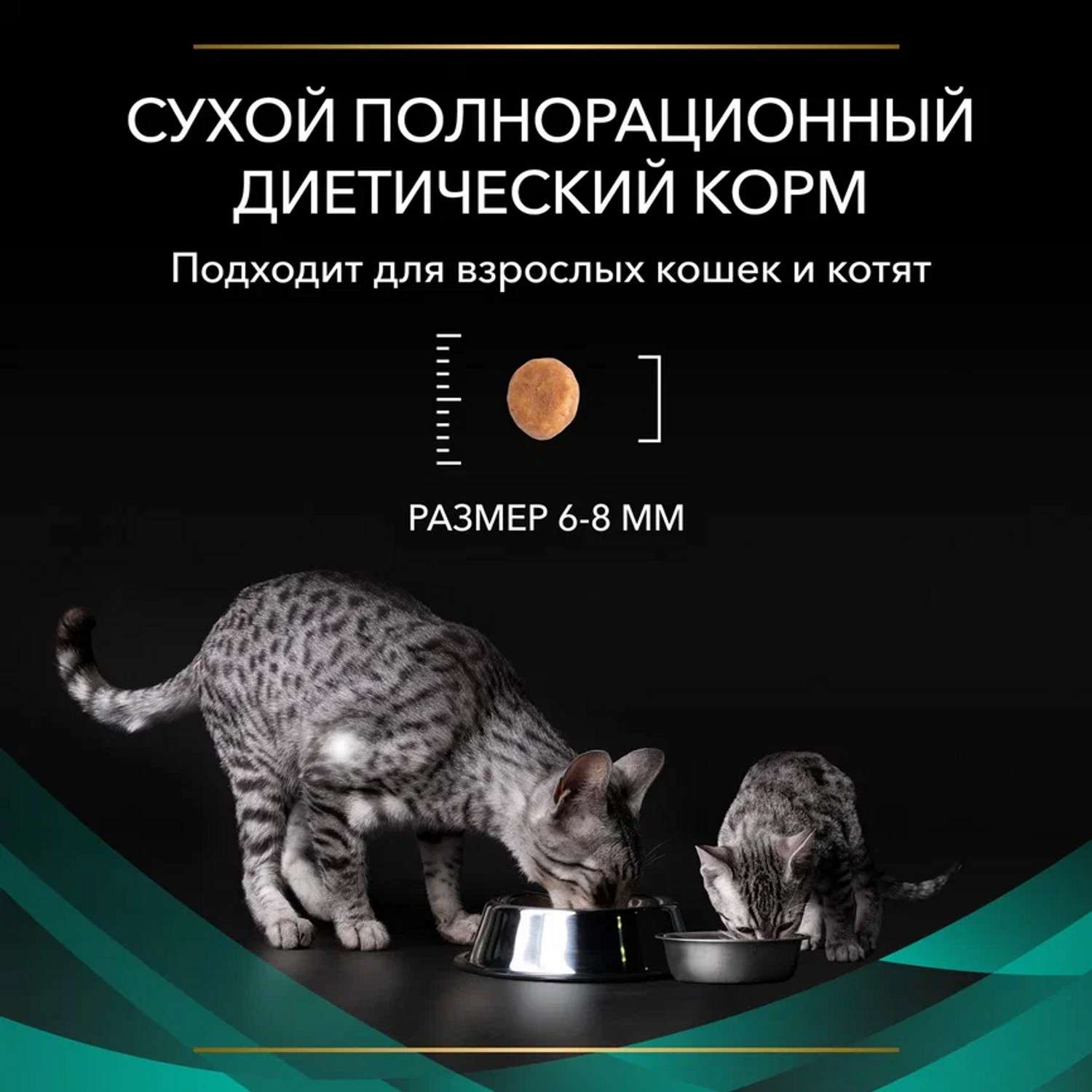 Корм для кошек и котят Purina Pro Plan Veterinary diets EN St/Ox Gastrointestinal для снижения проявлений кишечных расстройств cухой 5кг - фото 9