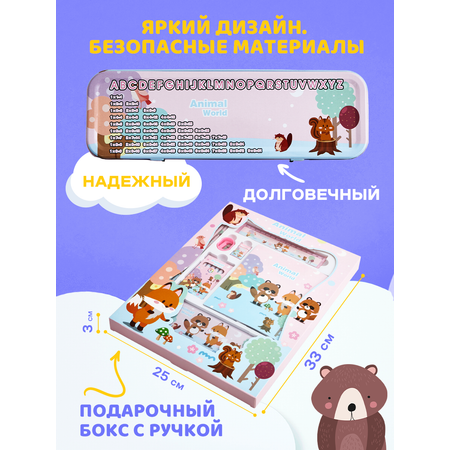 Канцелярский набор DENKSY Animal World