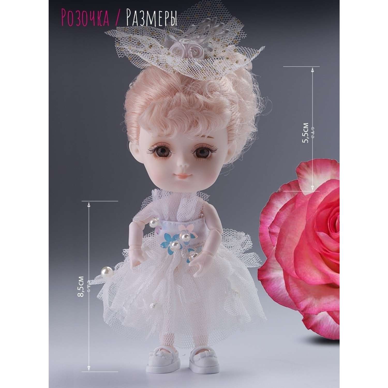 Кукла EstaBella Розочка на шарнирах коллекционная 46283515 - фото 3